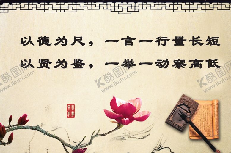 编号：75265309240818014960【酷图网】源文件下载-学校海报