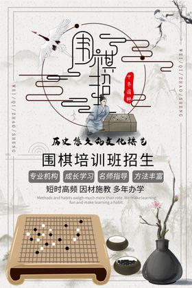 社团纳新