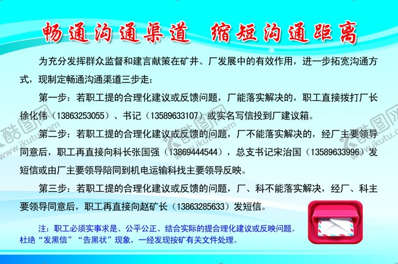 编号：38918807092309163521【酷图网】源文件下载-蓝色展板