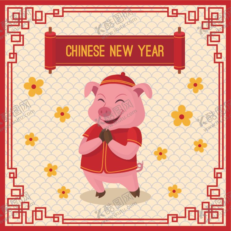 编号：26364705020508514507【酷图网】源文件下载-新年海报模板