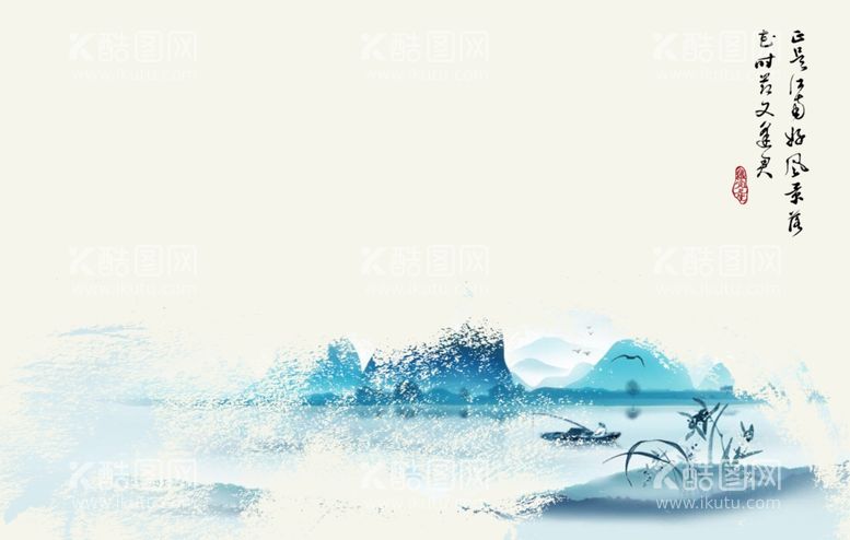 编号：27503412051714499630【酷图网】源文件下载-水墨画图片山水风景中国风