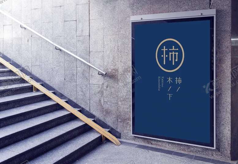 编号：51893009270330036501【酷图网】源文件下载-商业vi地铁广告样机图片