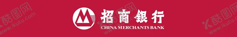 编号：64504801221149172294【酷图网】源文件下载-招商银行牌匾