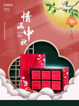 情满端午节banner