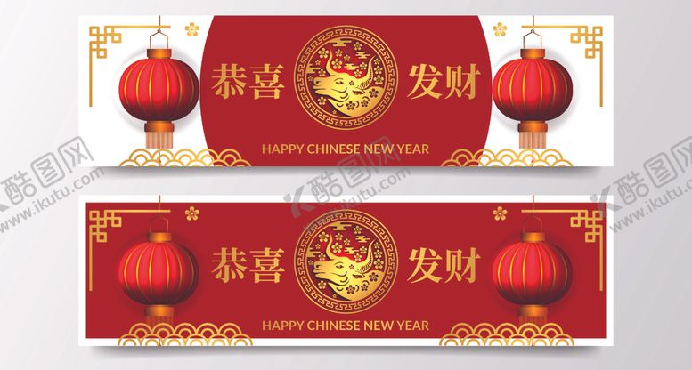 编号：16417505142050004051【酷图网】源文件下载-2021新年