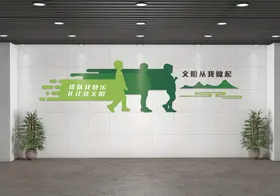校园文化墙国学立志展板励志标语建设
