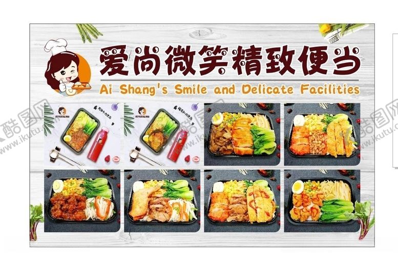 编号：87033809190117549897【酷图网】源文件下载-套餐快餐海报展架