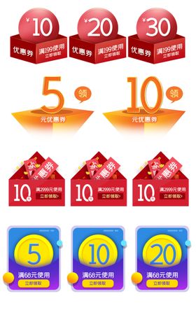 角标淘宝界面设计淘宝装