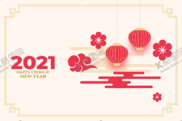 编号：72167805101649383580【酷图网】源文件下载-新年素材展板背景