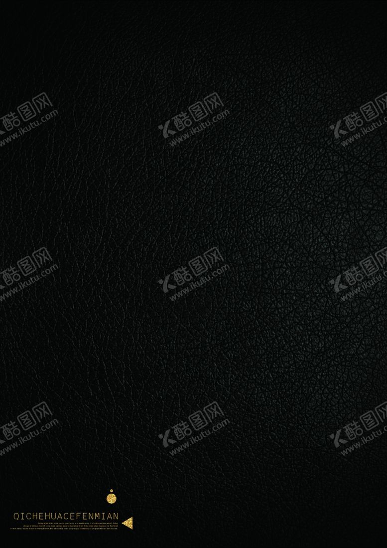 编号：81930507051908405318【酷图网】源文件下载-黑色皮质