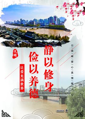 兰州文明城市