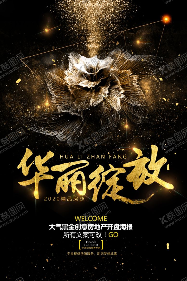 编号：95784010090602014894【酷图网】源文件下载-地产开盘