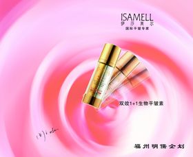 化妆品海报护肤女性保湿保养