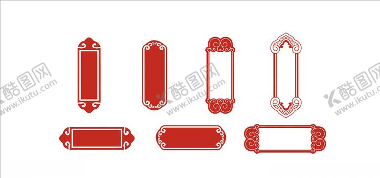 编号：31640809132327168968【酷图网】源文件下载-花纹花边
