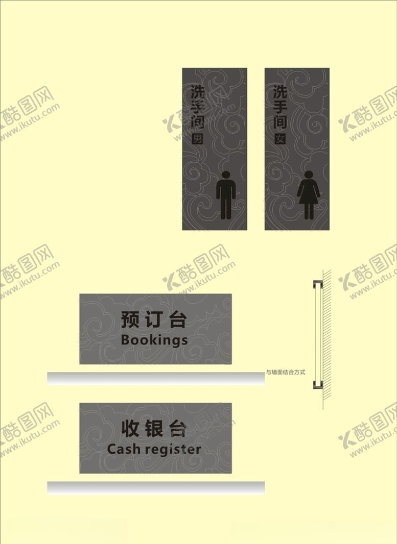 编号：95077509280258575006【酷图网】源文件下载-创意vi设计