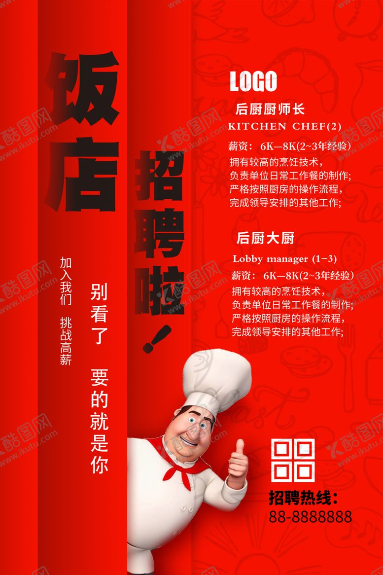 编号：37040501252308598831【酷图网】源文件下载-照片海报
