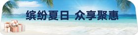 汽车车贴