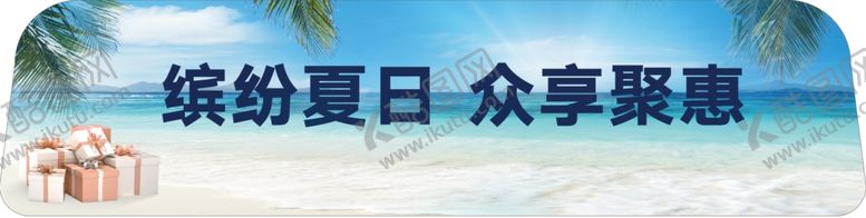 编号：59203905011643131936【酷图网】源文件下载-汽车车贴