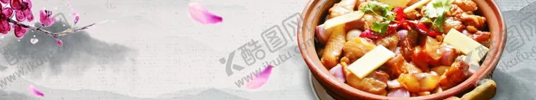 编号：43367206252342103816【酷图网】源文件下载-美食背景