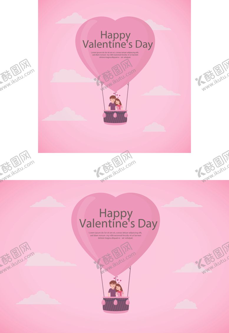 编号：18683509242139468871【酷图网】源文件下载-情人节元素