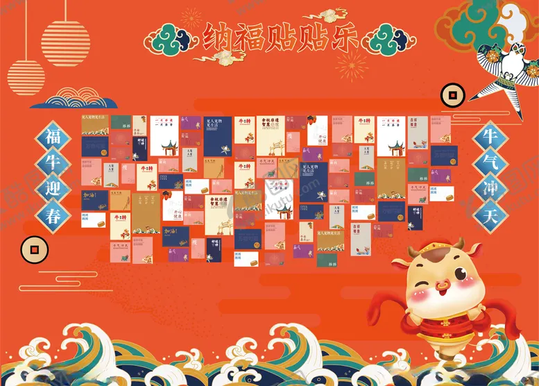 编号：82275304190519074847【酷图网】源文件下载-祈福战战乐