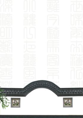 国风异形展板鲤鱼跃龙门古墙头