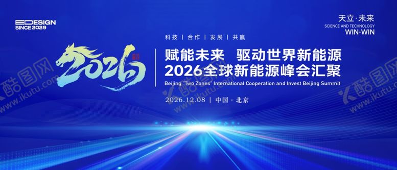 编号：37532711022033039597【酷图网】源文件下载-蓝色会议