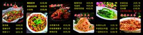 烤鱼店卡布灯箱