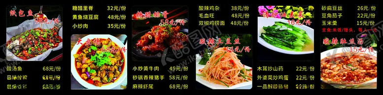 编号：47602106292339276409【酷图网】源文件下载-烤鱼店灯箱