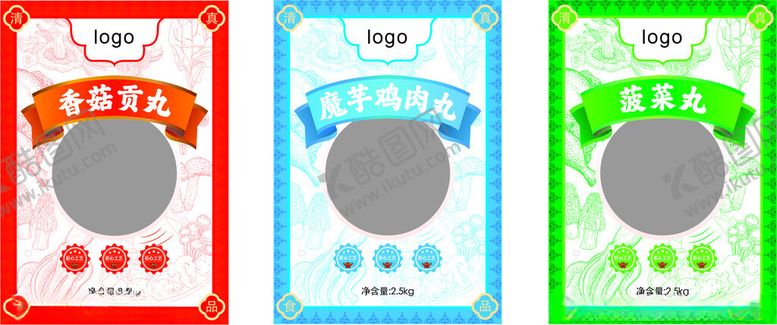 编号：30477904061152375269【酷图网】源文件下载-海鲜香菇丸子包装袋