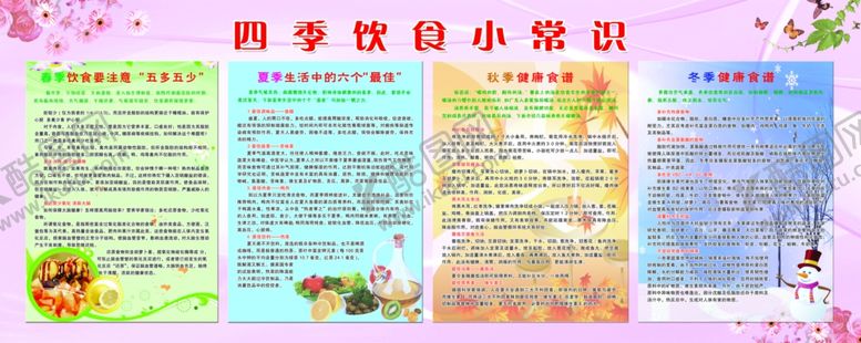 编号：92738207050342068616【酷图网】源文件下载-背景图