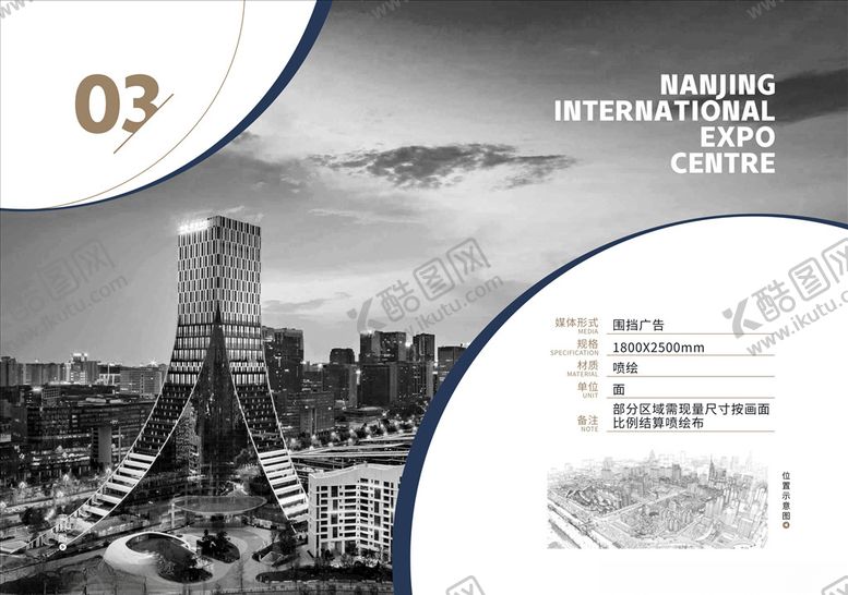 编号：16761010021625072109【酷图网】源文件下载-公司简介