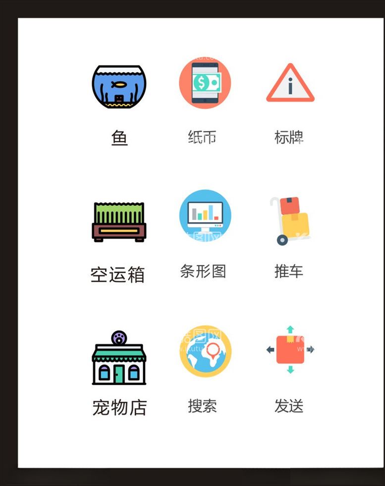 编号：15541903211105257860【酷图网】源文件下载-LOGO标识