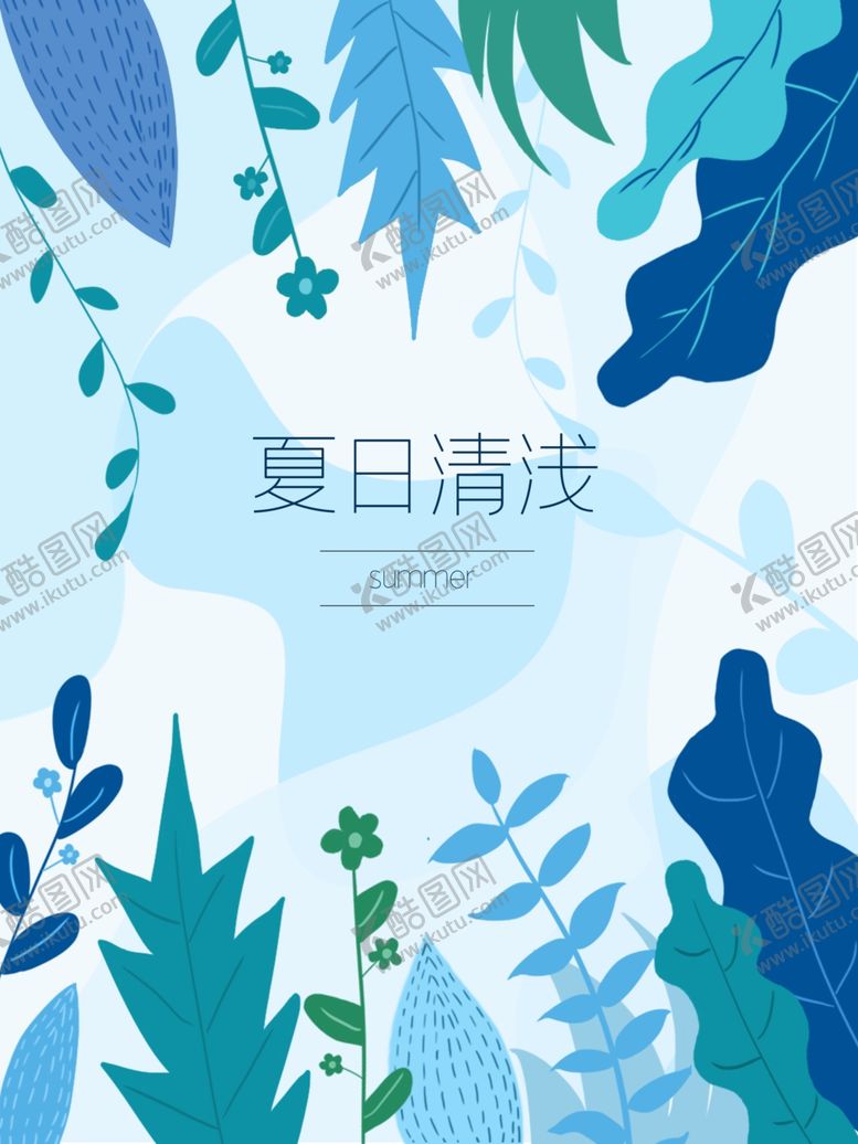 编号：79372009221828424894【酷图网】源文件下载-插画素材