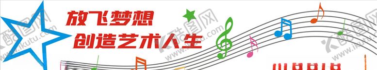 编号：27269105151057325602【酷图网】源文件下载-音乐文化墙