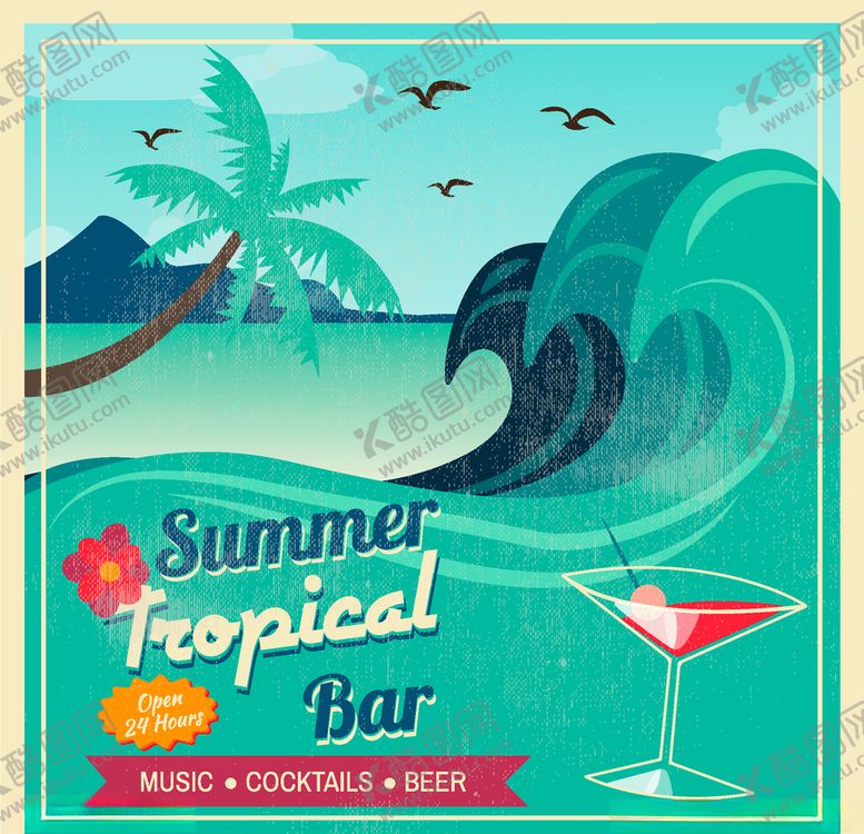 编号：94364009202215568413【酷图网】源文件下载-夏日海滩图案设计