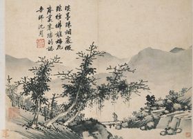 水墨画  卧游图册古代山水画