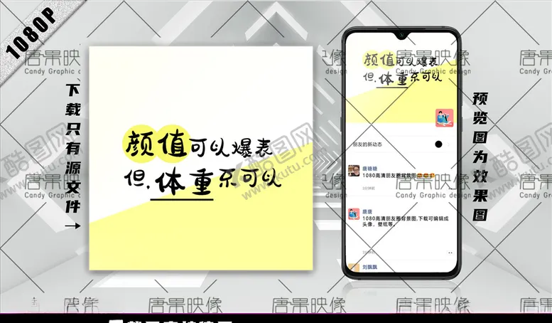 编号：97614806240559205231【酷图网】源文件下载-微信朋友圈背景图片