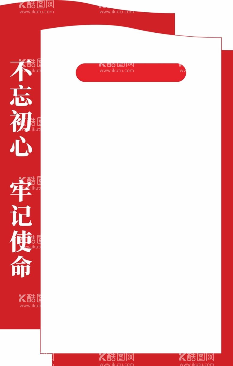 编号：83569710081346414372【酷图网】源文件下载-党建造型雕刻