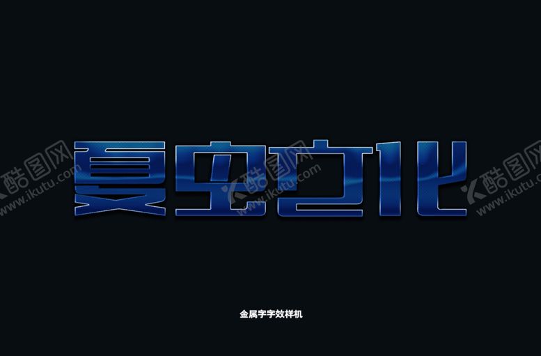 编号：32253606261427158208【酷图网】源文件下载-LOGO样机