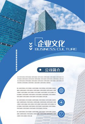 企业文化精神宣传挂画工厂