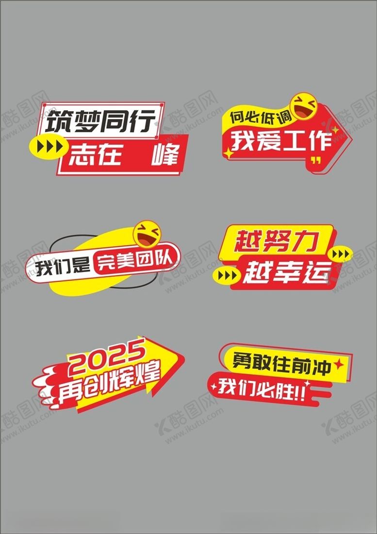 编号：13077802061259554727【酷图网】源文件下载-手举牌