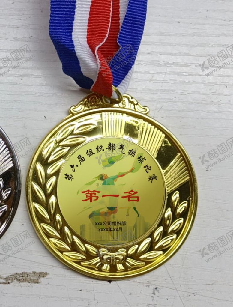 编号：05312609210140437148【酷图网】源文件下载-奖牌金牌银牌铜牌设计