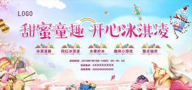 甜蜜童趣