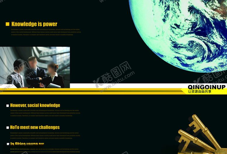 编号：42211410090208436199【酷图网】源文件下载-PROCEK企业画册