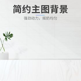 简约马克杯主图