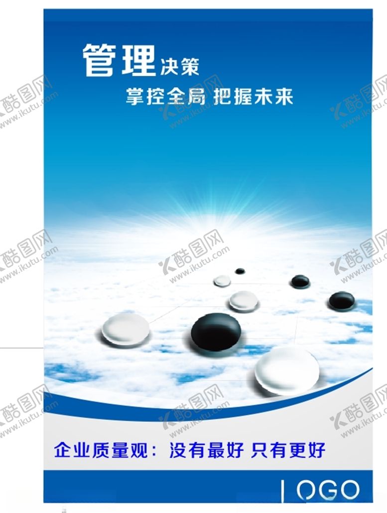 编号：59696610282020027833【酷图网】源文件下载-形象墙