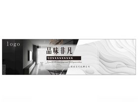 教学广告宣传展板
