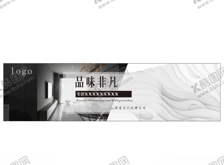 编号：89697905182055243224【酷图网】源文件下载-广告宣传展板