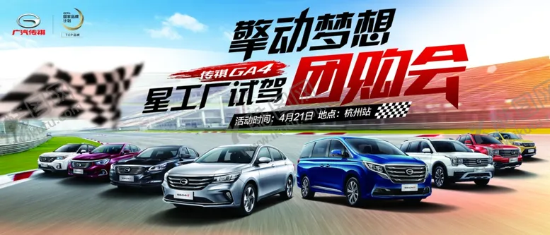 编号：77376406171656441313【酷图网】源文件下载-汽车背景